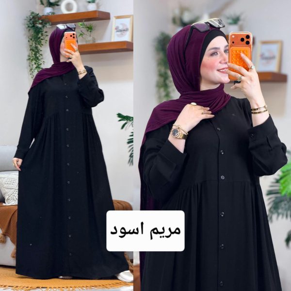 موديل مريم